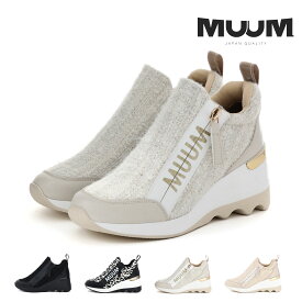 ムーム MUUM レディース スニーカー ファスナーウエッジソールスニーカー WX2105 厚底 サイドジップ 疲れにくい 歩きやすい キラキラ ツイード ヒョウ柄