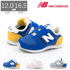 マラソン限定＼エントリーでP10倍／ 【10%OFF】 ベビー キッズ 男の子 女の子 ニューバランス new balance スニーカー IZ420M JA JC JB 子供靴 ファーストシューズ ブルー イエロー ピンク グレー 青 黄色 マジックテープ かわいい プレゼント ギフト 出産祝い