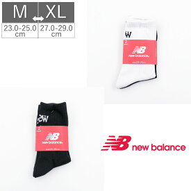 【ワンダフルデー】【全品100円CP配布中】【20時～4H限定P10倍】 ニューバランス new balance メンズ レディース 靴下 2Pソックス 2足セット ミドルソックス ロゴソックス 婦人 紳士靴下 ホワイト グレー ブラック 黒 白 プレゼント バックロゴ