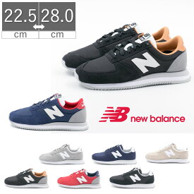 マラソン限定＼エントリーでP10倍／ 【10%OFF】 ニューバランス NewBalance メンズ レディース スニーカー ブラック 黒 ネイビー グレー ベージュ ペアルック 定番 シューズ 靴 UL420M BS NR RS AB AN AG AM new balance