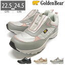 【10%OFF】 レディーススニーカー Golden Bear ゴールデンベア スリッポン（GB326） 22.5 23 23.5 24 24.5