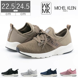 【ワンダフルデー】【20時～4H限定P10倍】【12%OFF】 レディース エムケー ミッシェルクラン MK MICHEL KLEIN カジュアル スリッポン IM241 スニーカー 軽量 カップインソール 蒸れにくい カジュアルシューズ 散歩 靴