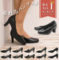 【SS限定 最大1000円CP】【楽天ランキング1位】【送料無料※対象外有】【24%OFF】 パンプス レディース …