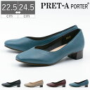 【2/15 20時〜4H限定PT10倍】【10%OFF】 パンプス レディース サスティナブルパンプス ストレッチパンプス Vカットパンプス 軽量ヒール 低反発インソール レディース 履きやすい 歩きやすい 軽い プレタポルテ 351