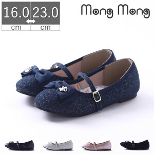 y39%OFFz LbY WjA ̎q LbYV[Y oGV[Y Xgbv tbgV[Y { q C mongmong 356 tH[} Ǝ  w  \ ܎O  ub