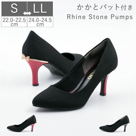 【SS限定 12/4 20時〜28H限定10%CP】【18%OFF】 レディース パンプス マッジオ MAGGIO 卒業式 入学式 結婚式 冠婚葬祭 バックリボン ポインテッドトゥ 7.5cmヒール ハイヒール 7580