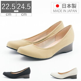 【6/5 20時～4H限定P10倍】【全品100円CP】【50%OFF】 レディス パンプス ウエッジ サスティナブル エコ 持続可能 再生利用 優しい ヒール リサイクル ぺたんこ スクエア クッション 履きやすい ストレッチ素材 エコペット 5580