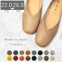 【15%OFF】 レディース パンプス フラットシューズ ローヒール ぺたんこ カジュアル O.G.A 歩きやすい 痛くない 通勤 マタニティ ママ スリッポン 日本製 スクエアトゥ Vカット オフィス シンプル カラバリ 大きいサイズ 小さいサイズ