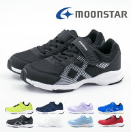 【SS限定 最大1000円CP】【10%OFF】 ムーンスター moonstar キッズ ジュニア 男の子 子供 スニーカー エ…