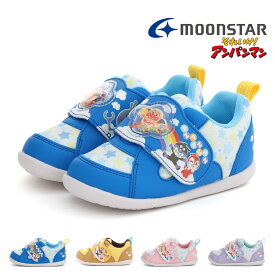 【10%OFF】 ムーンスター moonstar ベビー キッズ ベビーシューズ スニーカー アンパンマン AP B59 バイキンマン ドキンちゃん コキンちゃん マジックテープ ベルクロ 子供靴 男の子 女の子 かわいい お祝い プレゼント