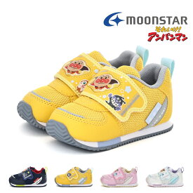 【2/15 20時〜4H限定PT10倍】【10%OFF】 ムーンスター moonstar ベビー キッズ スニーカー アンパンマン AP B62 男の子 女の子 子供靴 通園 幼稚園 マジックテープ ベルクロ バイキンマン コキンちゃん お祝い プレゼント