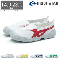 【4/20 20時〜4H限定PT10倍】【土日祝発送】【10%OFF】 ムーンスター バイオLT01 moonstar 上靴 上履き …