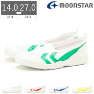 【4/20 20時〜4H限定PT10倍】【土日祝発送】【10%OFF】 ムーンスター バイオテフ 上履き 上靴 Moon Star …