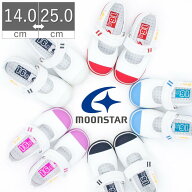 【SS限定 最大1000円CP】【土日祝発送】【10%OFF】 ムーンスター キャロット 上履き 上靴 室内履き マジ…