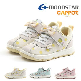 【4/20 20時～4H限定PT10倍】【10%OFF】 ムーンスター moonstar キッズ ジュニア 女の子 スニーカー キャロット Carrot CR C2352 キナリノコ 子供靴 かわいい マジックテープ ベルクロ レモン ケーキ さくらんぼ チェリー フルーツ ウサギ リボン 抗菌防臭