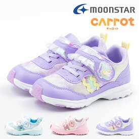 【4/20 20時～4H限定PT10倍】【10%OFF】 ムーンスター moonstar キッズ ジュニア 女の子 スニーカー キャロット Carrot CR C2358 子供靴 かわいい オーロラ きらきら フリル 抗菌防臭