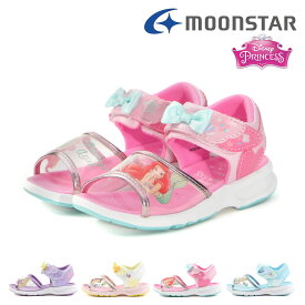 【ワンダフルデー】【20時～4H限定P10倍】【10%OFF】 ムーンスター moonstar キッズ ジュニア 女の子 サンダル ディズニー DNC1330 Disney 子供靴 ラプンツェル ベル アリエル シンデレラ プリンセス かわいい マジックテープ ベルクロ バンド ベルト リボン