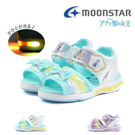 【5/25 20時～30H限定10%CP】【10%OFF】 ムーンスター moonstar キッズ ジュニア 女の子 サンダル ディズニー DNC1333 Disney 子供靴 アナと雪の女王 アナ エルサ オラフ かわいい LED 光る 光る靴 マジックテープ ベルクロ バンド ベルト リボン