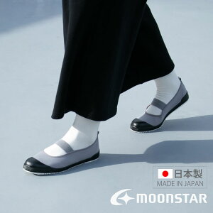 �y3/20 20���`4H����PT10�{�z ���[���X�^�[ moonstar �L�b�Y �W���j�A �j�̎q ���̎q �q���C ���f�B�[�X �����Y �㗚�� E�o���[01 �o���G�V���[�Y ��l�p�㗚�� �������� �����V���[�Y ��C �����