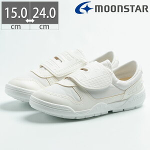 白 スニーカー キッズ 通学靴の人気商品 通販 価格比較 価格 Com