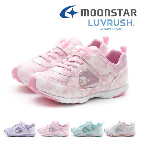 【4/1 20時～4H限定PT10倍】【10%OFF】 ムーンスター moonstar キッズ ジュニア 女の子 スニーカー ラブラッシュ LV1152 リボン かわいい 運動靴 子供靴 マジックテープ ベルクロ スーパースター