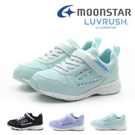 マラソン限定＼エントリーでP10倍／ 【10%OFF】 ムーンスター moonstar キッズ ジュニア 女の子 スニーカー ラブラッシュ LV1158 防水 ハート かわいい 運動靴 子供靴 マジックテープ ベルクロ