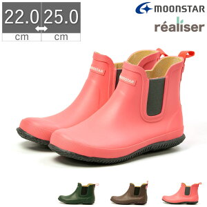 y11/1 20`4H5%CP+PT5{zy27%OFFz Cu[c V[g fB[X A[ realiser [X^[ moonstar TChSA CV[Y RLS02 C RۖhL