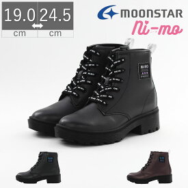 【4/20 20時～4H限定PT10倍】【30%OFF】 ムーンスター moonstar キッズ ジュニア 女の子 ブーツ ニーモ ni-mo NM J092 子供靴 小学校 小学生 かわいい シンプル 抗菌 防臭 ファスナー