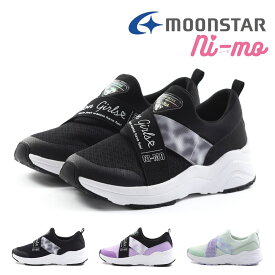 【4/1 20時～4H限定PT10倍】【10%OFF】 ムーンスター moonstar キッズ ジュニア 女の子 スニーカー ニーモ ni-mo NM J098 スリッポン 履きやすい 厚底 軽量 軽い 防臭 かわいい 子供靴