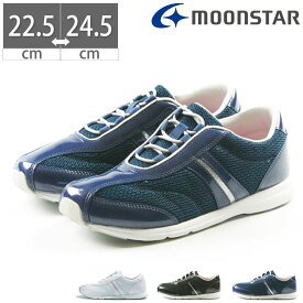 マラソン限定＼エントリーでP10倍／ 【10%OFF】 ムーンスター moonstar 大人の運動靴 大人 介護 リハビリ オトナノウンドウグツ 02 22.5 23 23.5 24 24.5