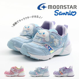 マラソン限定＼エントリーでP10倍／ 【10%OFF】 ムーンスター moonstar キッズ ジュニア 女の子 スニーカー サンリオ SA C030 Sanrio 光る靴 子供靴 かわいい マジックテープ ベルクロ ハローキティ シナモロール クロミ LED 抗菌防臭