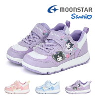 【9/19 20時〜4H限定5%CP】【20%OFF】 ムーンスター moonstar キッズ ジュニア スニーカー サンリオ SA C…