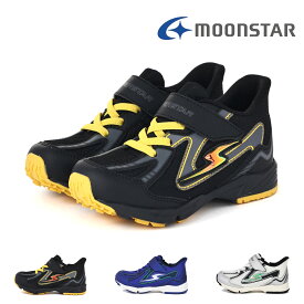 【9/25 20時〜4H限定10%CP】【20%OFF】 ムーンスター moonstar キッズ ジュニア スニーカー スーパースター SS K1270 イージー ハンズフリー 男の子 子供靴 運動靴 マジックテープ 軽量 軽い 抗菌防臭 立ったまま履ける靴