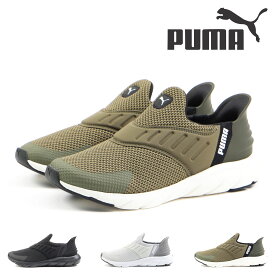 【5/25 20時～30H限定10%CP】 プーマ PUMA メンズ ソフトライド フレックスレース イーズインワイド 309902 SOFTRIDE スニーカー ハンズフリー スリッポン ランニング シューズ ランシュー スポーツ ウォーキング シンプル 通勤 通学