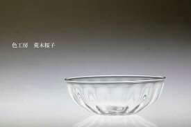 モール小鉢ガラス・豆鉢・小鉢・中鉢・大鉢・通販・販売・母の日プレゼント・結婚・新築・誕生日祝いに