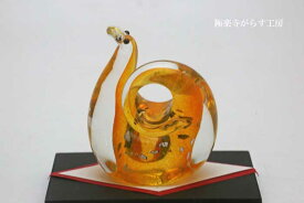 「 干支 巳　黄S 」干支の巳の置物　2025巳年干支　巳年　蛇の置物の販売・通販　ガラスオブジェ・風水・水晶