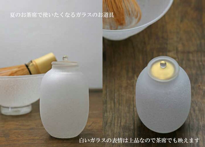 楽天市場】「 雪代 茶道具 茶入れ 」水指・柄杓置き・蓋置・茶入れ 