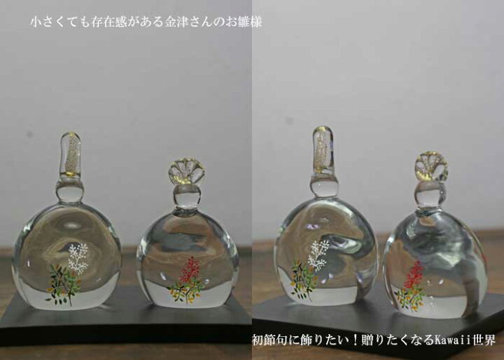 楽天市場】「南天のおひな様」 ガラスのお雛様 雛人形 節句人形 手作り  