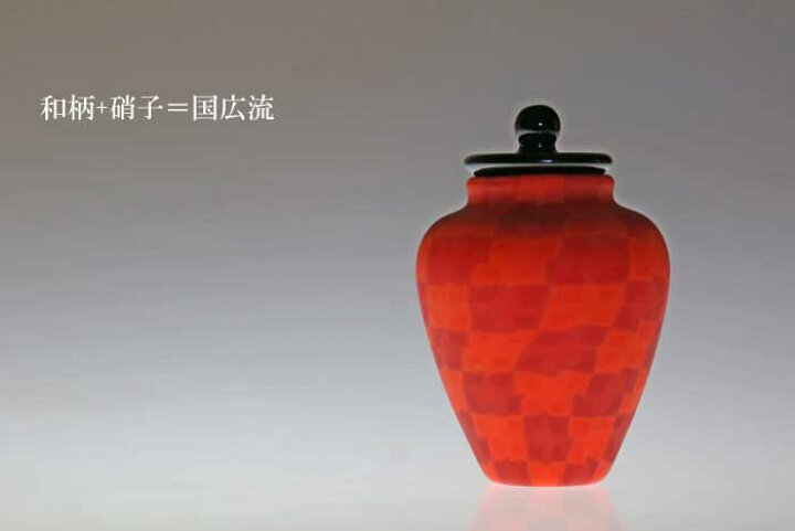 楽天市場】モザイク文様 茶入(赤)茶入れ・茶入・茶器・水指・茶道具 