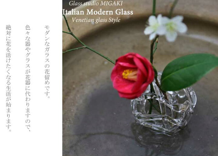 楽天市場 花留め Mサイズ ガラスの剣山 花留め 華道具 フラワーアレンジメント 生け花 剣山 通販 販売 Gallery 365