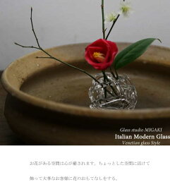 花留め（Lサイズ）ガラスの剣山・花留め・華道具・フラワーアレンジメント・生け花・剣山・通販・販売