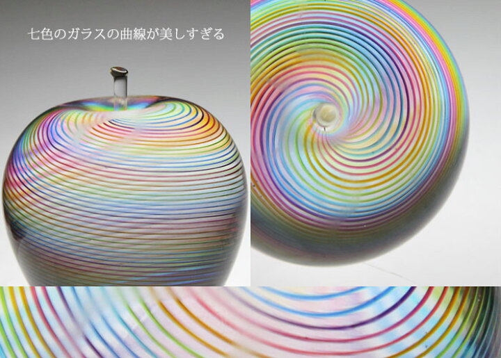 楽天市場】「虹のリンゴ 大」ペーパーウェイト・ガラス製文房具雑貨 