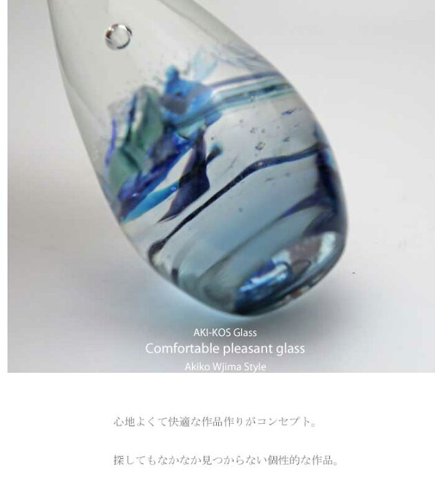 楽天市場】ガラスオブジェ「雫の杜」ガラス工芸・グラスアート 