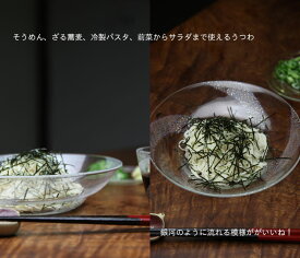 楽天市場 そうめん 器 ガラス キッチン用品 食器 調理器具 の通販