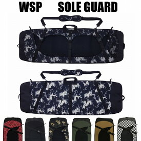 WSP ウェイクボード用ソールガードAIR ウェイクボードケース　ショルダーベルト付き 高品質 伸縮性 傷防止 汚れ防止 持ち運びに便利