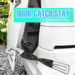 �y���Ԍ���P5�{ 12/19(��)20:00�`�z �o�b�N�h�A�X�g�b�p�[ ���A�Q�[�g�X�g�b�p�[ �Ԓ��� �O�b�Y �����΍� �ԓ����C �h�A�X�g�b�p�[ �� _ �h�A�L���b�`�X�e�[ _