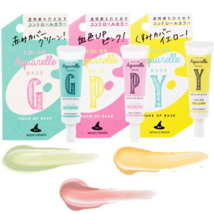 ウィッチズポーチ カラーアクアレルベース コントロールカラー ファンデーションの化粧のり Witch'sPouch ウィッチーズポーチ メイク コスメ 化粧下地 ベース ファンデ 韓国コスメ フェイスカ