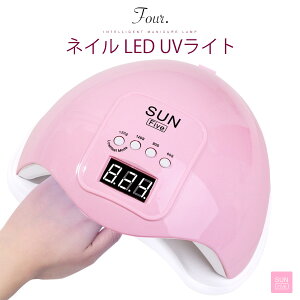 キット ジェルネイル レジン Ledライトの人気商品 通販 価格比較 価格 Com