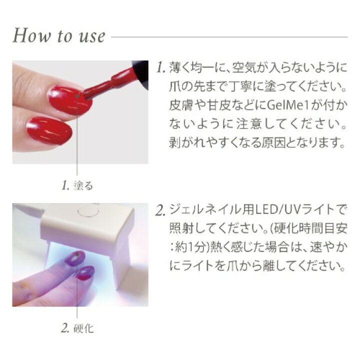楽天市場 ジェルミーワン usb ledライトmini Gelme1 ジェルネイル Ledライト 硬化ライト Uvライト セルフネイル レジン Gapou Online 楽天市場 ジェルミーワン usb ledライトmini Gelme1 ジェルネイル Ledライト 硬化ライト Uvライト セルフネイル レジン Gapou Online
