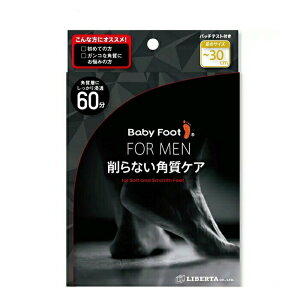 xr[tbg C[W[pbN Yp s[O p ȂpPA  babyfoot tbgPA 